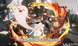 水神立绘最新爆料视频,揭秘全新视觉盛宴