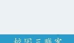 三贱客最新爆料,揭秘娱乐圈不为人知的秘密与内幕